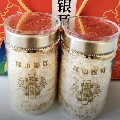 -6罐江月秋红有机本草银耳免洗免泡免煮营养方便软糯口感老人早