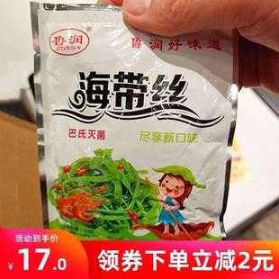 新货鲁润海带丝即食小菜咸菜小包装香辣味海带丝孕妇可以吃的下饭