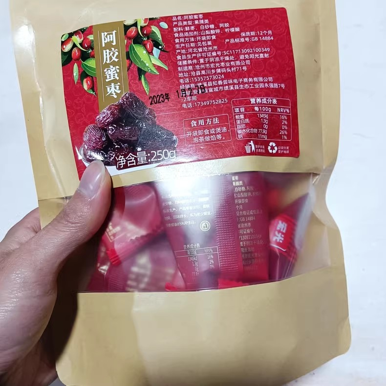 【淘优选】宏光阿胶蜜枣500g无核水晶阿胶蜜枣即食保包装蜜饯大红
