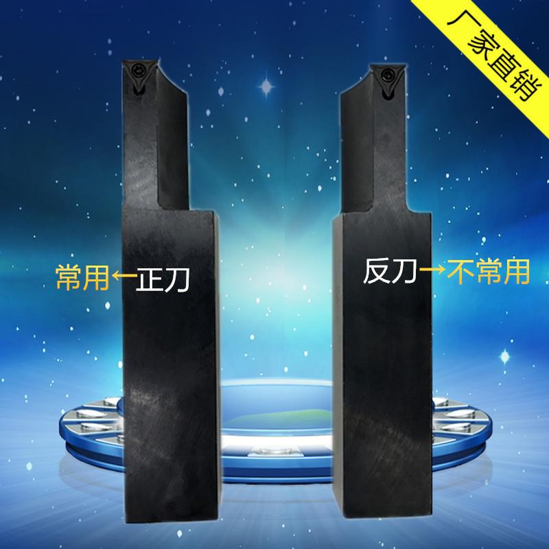 端面槽刀杆/切加长圆弧切