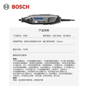 玉石雕刻机工具 小型迷你电动打磨抛光切割角磨机 4250