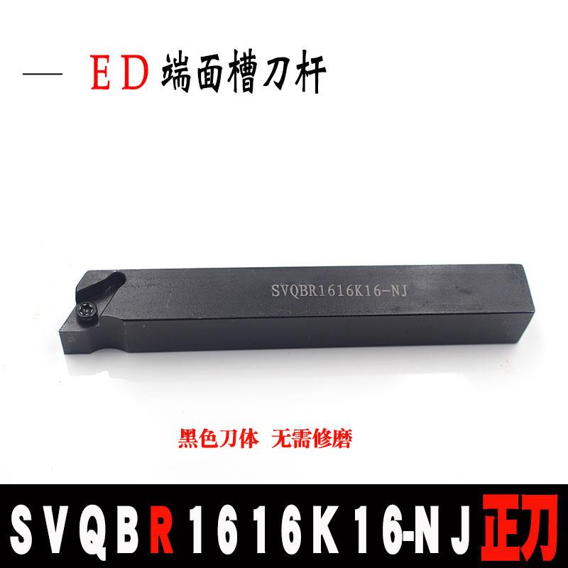 ED端面槽刀片FC1604R/152