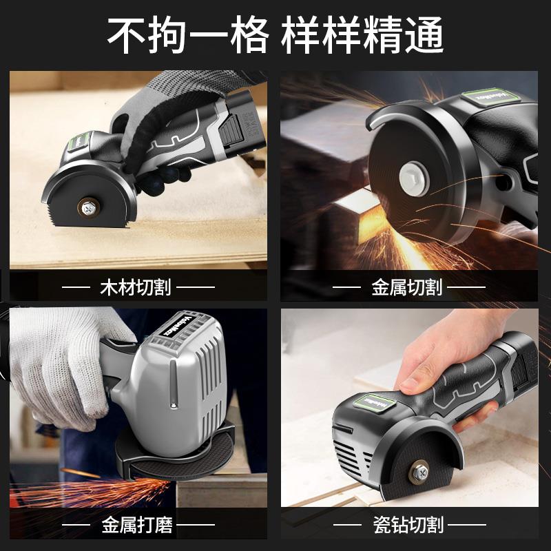 锂电迷你角磨机清美缝打