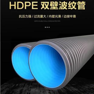 极速HDPE双壁波纹管现货市政工程埋地塑料污水下Q水波纹管SN8中空