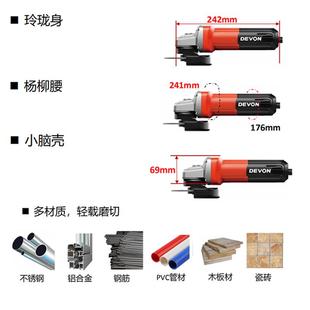 大有角磨机迷你家用100型细手柄小蛮腰小型打磨切割电动工具2852