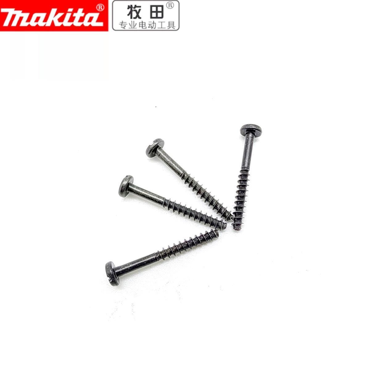 正品makita牧田3709木工