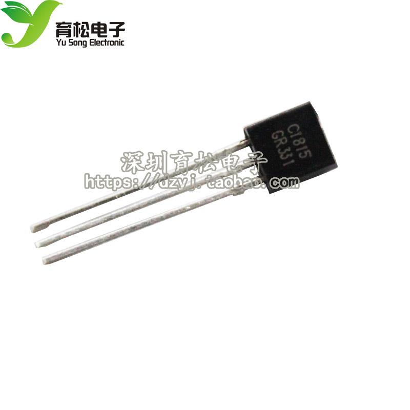 三极管C18152S晶体管NP