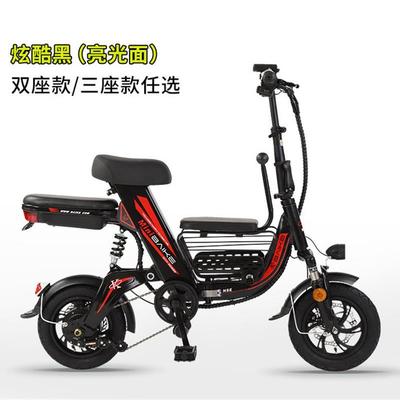 小精灵迷你型折叠电动车