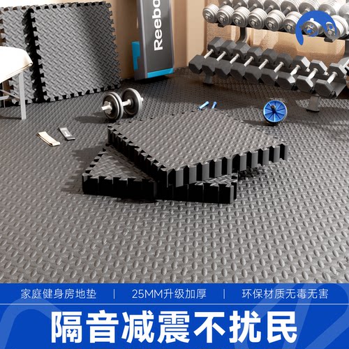 健身房地垫加厚隔音减震楼层静音