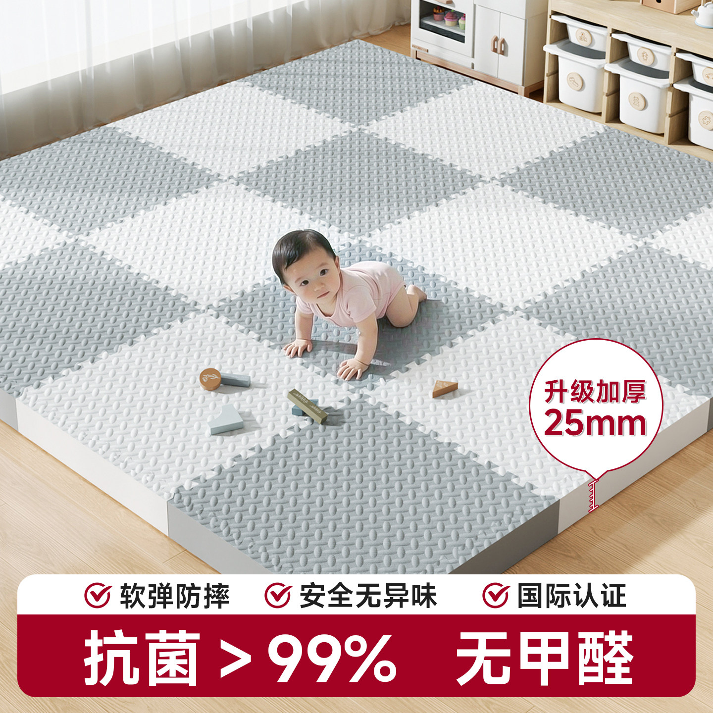 儿童泡沫地垫拼接婴儿爬爬垫宝宝爬行垫防摔加厚家用无甲醛垫子