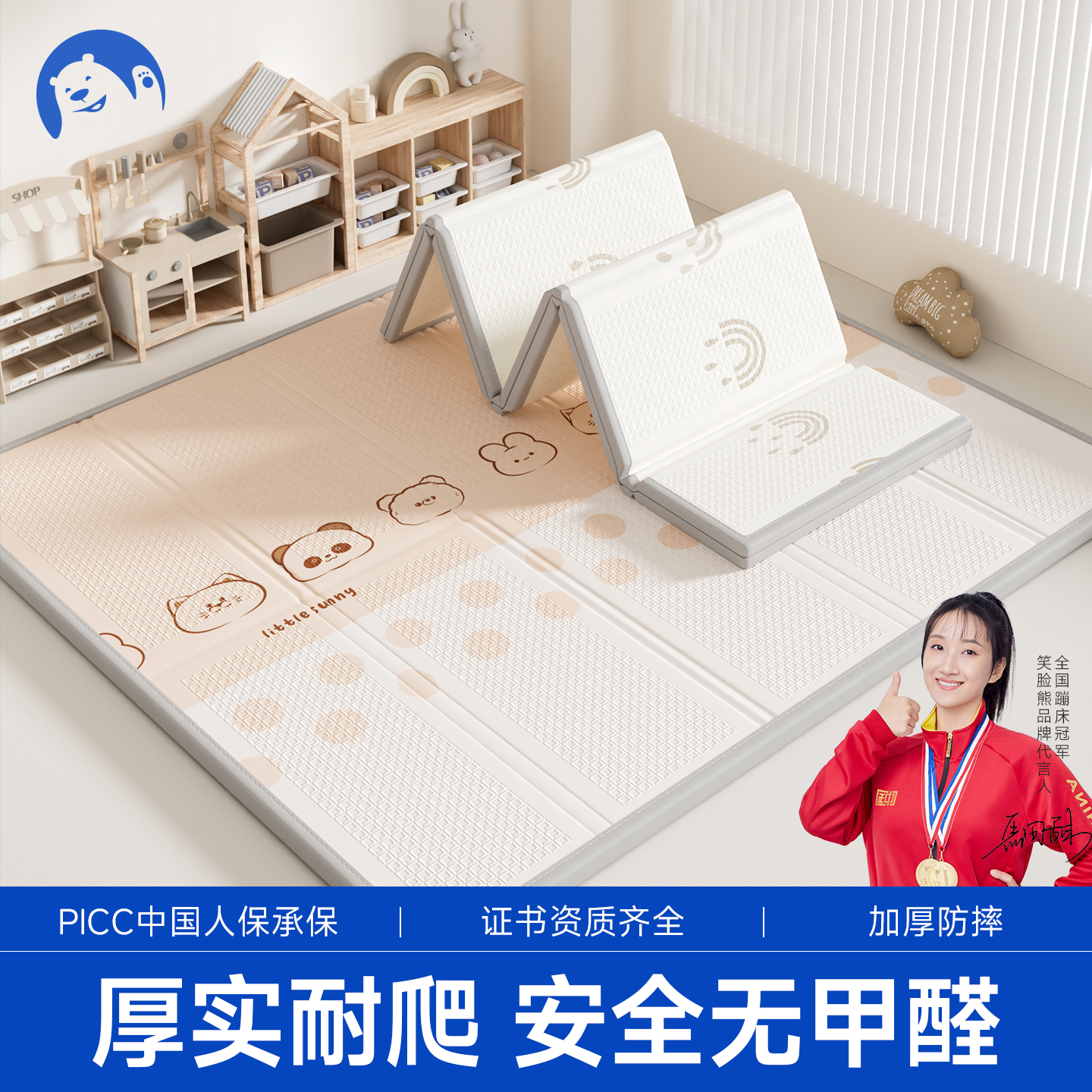 宝宝爬爬垫折叠包边加厚婴儿家用