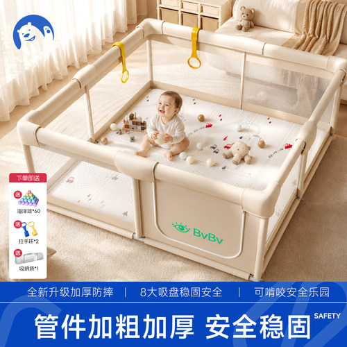 【钢管加固】防护围栏游戏围栏