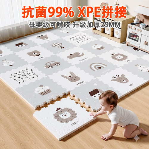 xpe婴儿爬爬拼接宝宝爬行垫