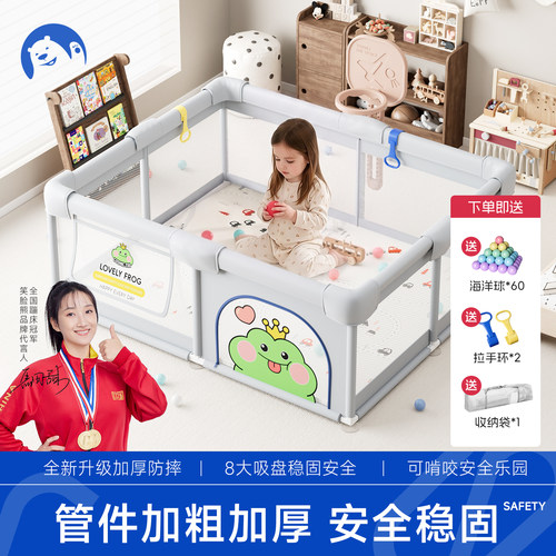 婴儿游戏围栏全棉+不锈钢管吸盘