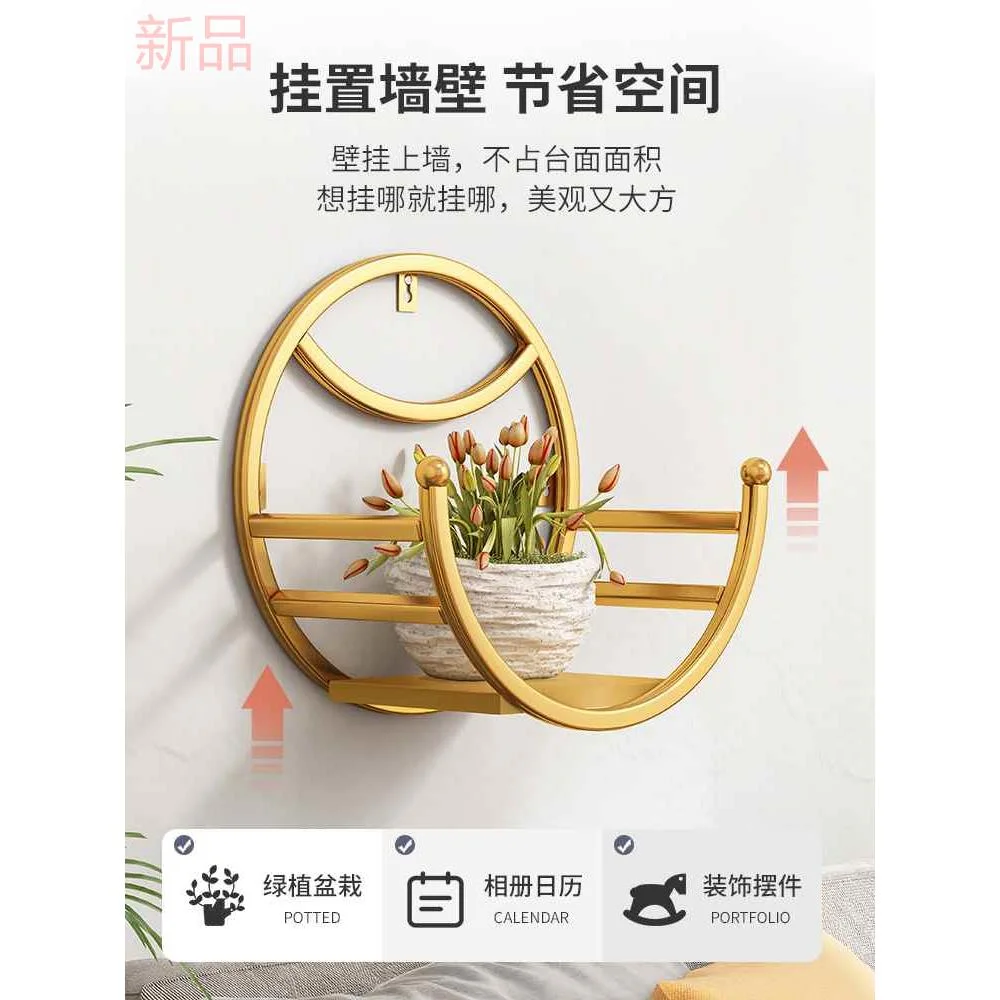 墙上壁挂花架靠阳台墙铁艺免打孔绿萝多肉花盆植物花架子置新品
