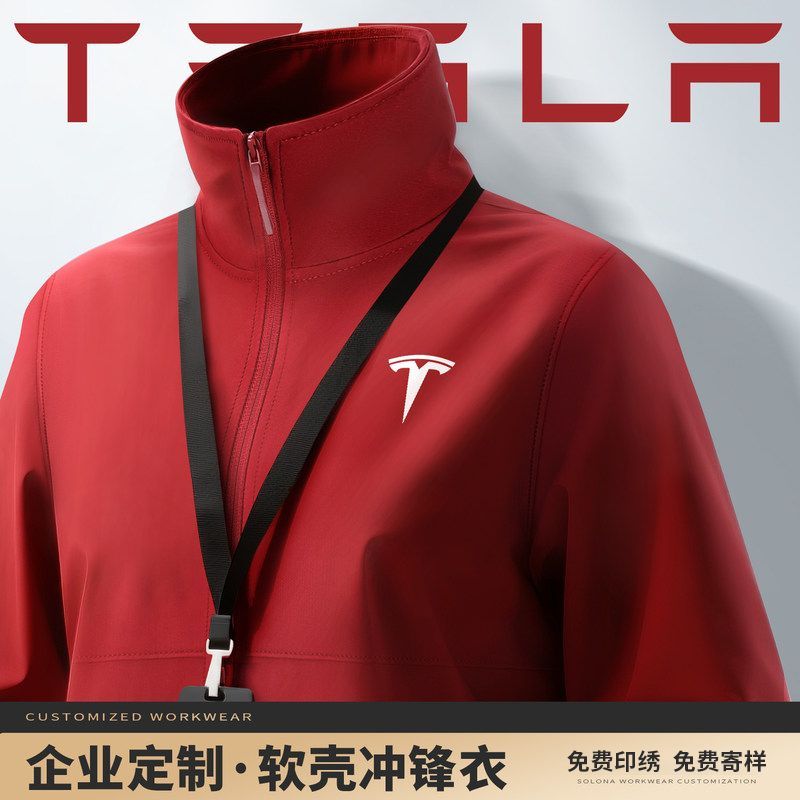防水软壳冲锋衣工作服定制秋冬季企业4S店销售团队工装外套印logo