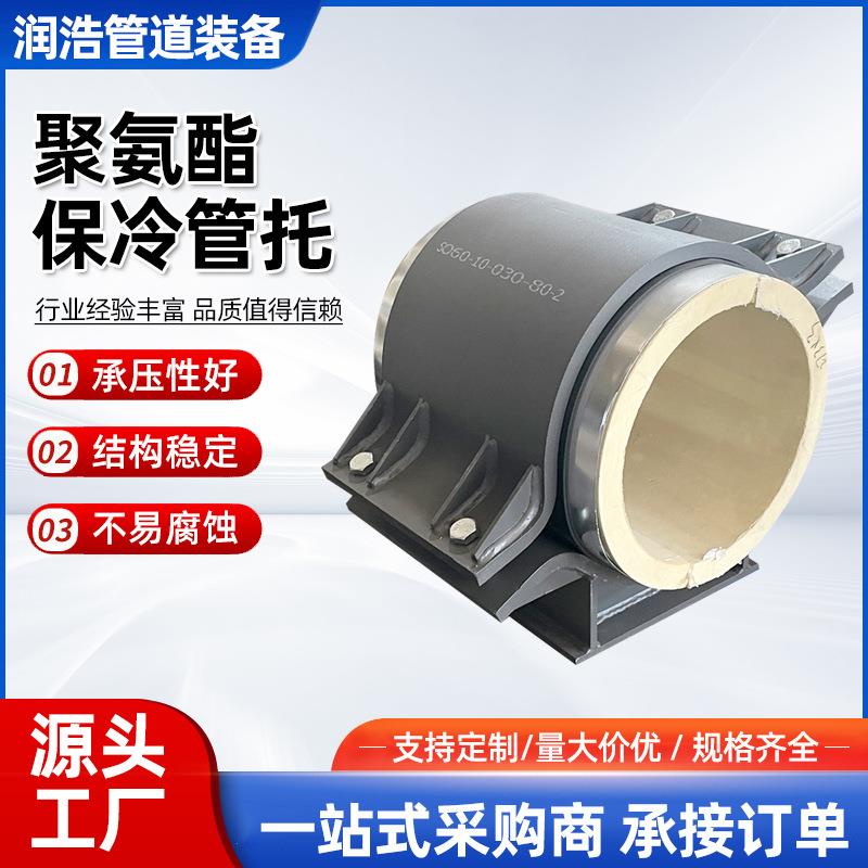 聚氨酯保温管托硬质发泡支座隔热支吊架水管固定支架保冷管托