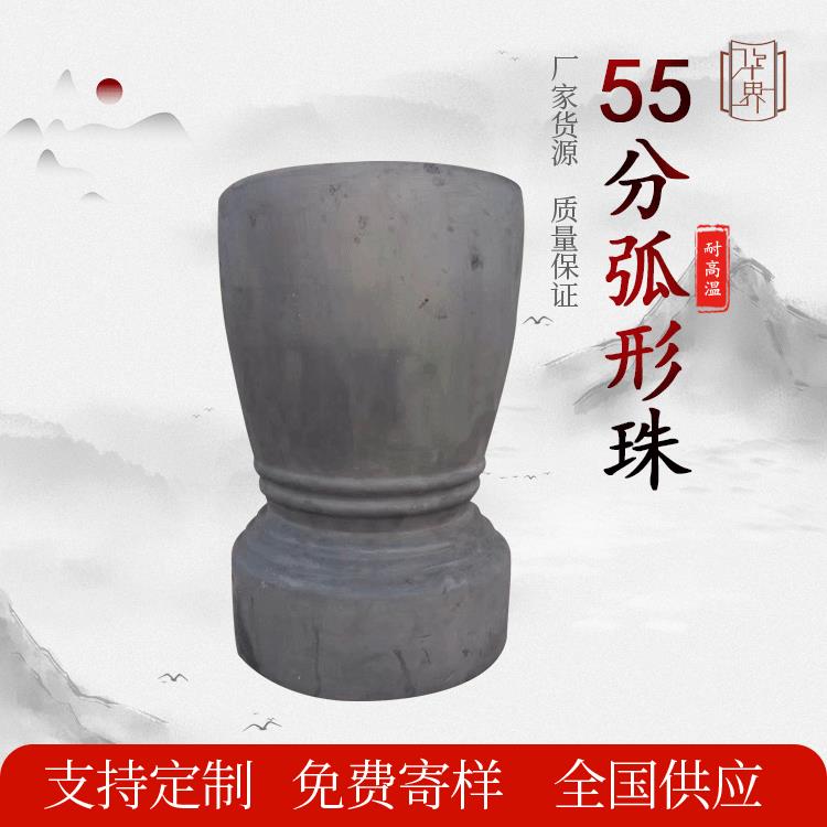 厂家55分弧型珠连体仿古瓦仿古黏土瓦黏土烧制工艺中式装饰砖瓦