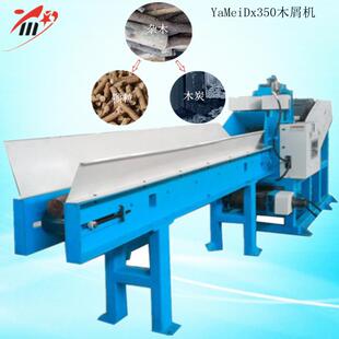 干湿两用原木粉碎机设备家具厂下脚料木材粉碎边角料干湿通用