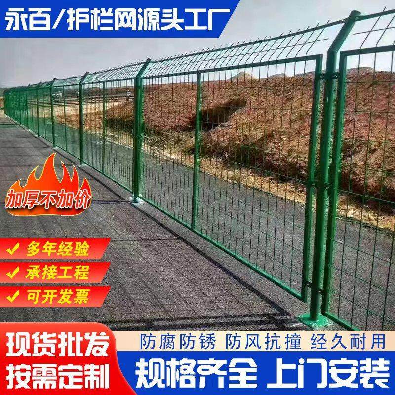 双边护栏网果树菜园围网池塘水库河边保护网安全道路防护网,金属材料及制品,其他金属制品,淘宝优惠券,粉丝福利购,淘宝优惠卷
