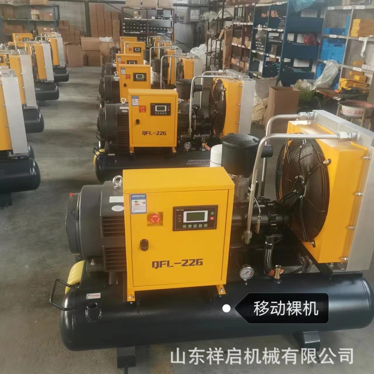 节能低噪可移动式空气压缩设备螺杆式空压机气泵37kw移动空压机