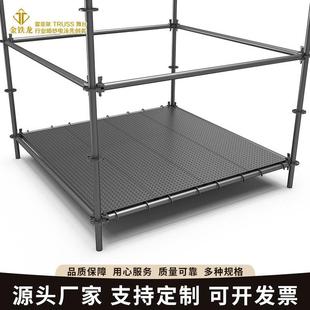 钢铁雷亚架力压架舞台配件拉网架背景架灯光架钢踏板平台板钢跳板