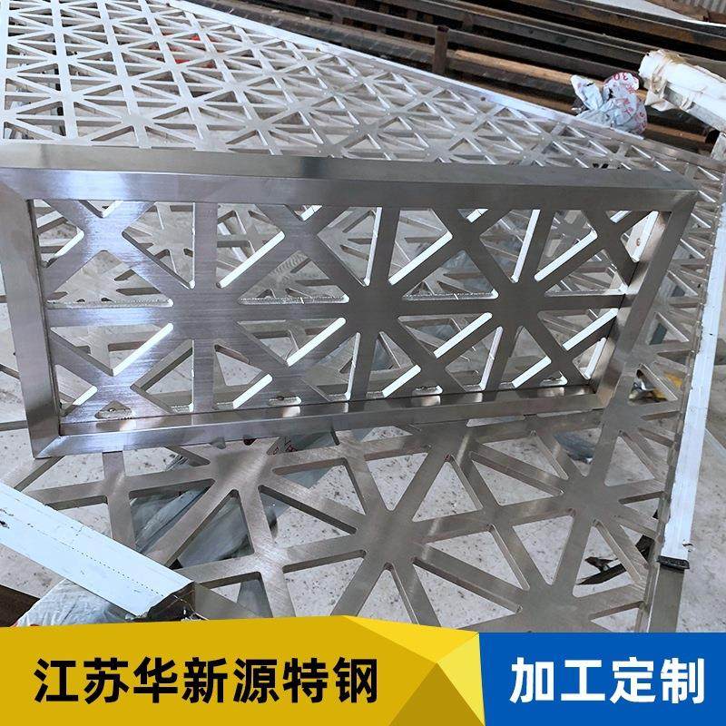 不锈钢激光切割焊卷不锈钢剪折焊接卷非标不锈钢焊卷裁剪,金属材料及制品,其他金属制品,淘宝优惠券,粉丝福利购,淘宝优惠卷