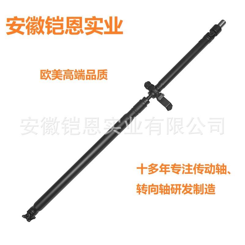 5273310AB后传动轴适用于道奇Caliber5273310AA946-309