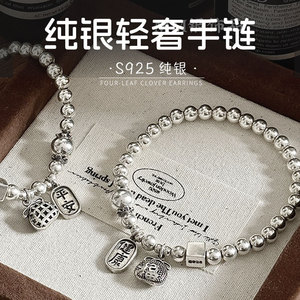 S925纯银手链8001幸福安康时尚气质百搭女新款简约轻奢小众平安扣