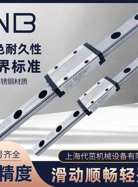 NB直线导轨SEBS9AY SEBS12WAY SEBS15AY SEBS15B SEBS9WA原装滑块