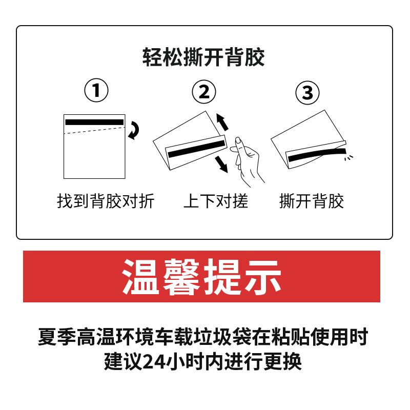新疆包邮固成车载垃圾袋站立式粘贴式双用加厚桌面汽车内用清洁袋