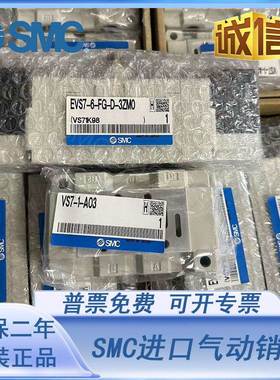 SMC电磁阀EVS7/6/8/10/FG/S/D/3/4/Z/R/A02/M0/EVS7-6-FG-D-3ZM0