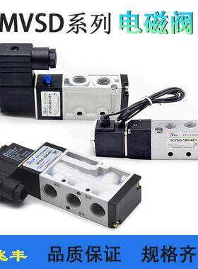 电磁阀MVSD-180/220/260/300/460-4E1单控二位五通AC110V/DC24V