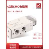 01劲拓日东SMC电磁阀VQD1151W 波峰焊电磁阀SYJ712 5LZD 5LO