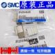 5LZ 5LOZ 5LOU SMC电磁阀SYJ3140 SYJ314R SYJ324M