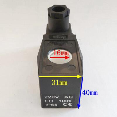 AB410全铜线圈 水阀 CKD电磁阀线圈 内孔16 高度40 AB510 AB310