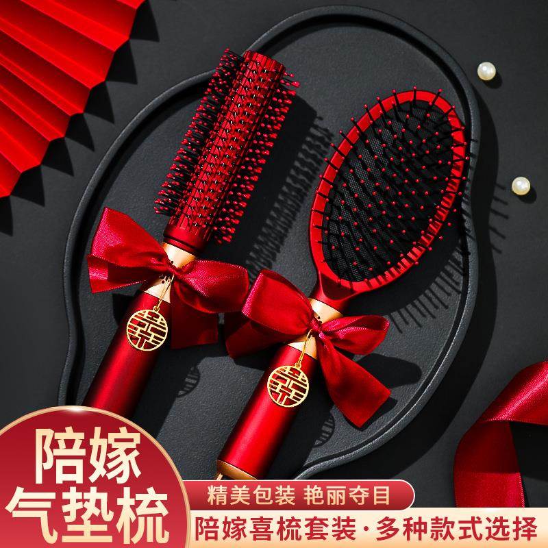 新疆包邮陪嫁红色梳子结婚一对女家用气垫梳喜梳镜子套装礼盒婚礼