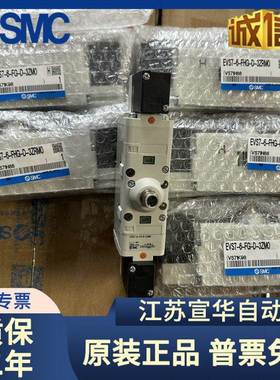 SMC电磁阀 EVS7-6-FG-D-3ZRMO/3CVO-Q/3ZA03M0 /3ZRA03M0/3ZA03M0