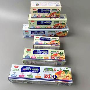 食品级自封冰箱冷藏冷冻密封袋保鲜 新疆 包邮 加厚材质 双筋密封