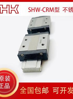 THK正品滑块HRW SHW12 17 21 27 35CAM CRM HRW12LRM 14LRM原装