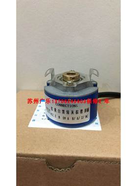 HC202500/0XX0XK9 EI38H8-2500-5P3D5N3TSQ 编码器