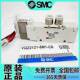 5L1 5LO SMC电磁阀VQZ1121 5LO1 5M1 VQZ2121 C6现货