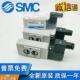 VFN2120N 02F 电磁阀VFN3220N SMC原装 5DZ VFN3120N X12