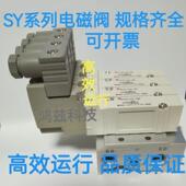 5LZD 进口SMC电磁阀SY5420 4DZ 5520 SY5120 5320