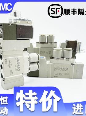 SMC电磁阀SY3120-5LZD-M5/SY3220-5LZ/5GZ/5MZ/E/5LOU-M5-C4-C6-Q