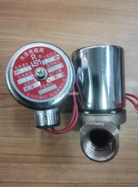 原装杭州荣盛电磁阀水液阀304不锈钢阀门DF15/20/25/32/40/50线