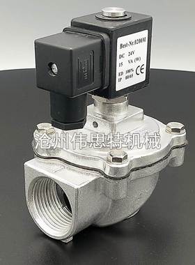 脉冲阀DMF-Z-20/25J布袋除尘器清灰喷吹脉冲电磁阀经济直角6分1寸