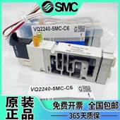2240 5MOC 1240 1140 1141 2140 SMC电磁阀VQ2141