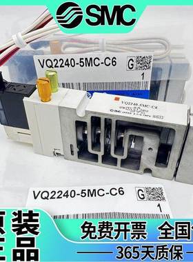 SMC电磁阀VQ2141/2140/2240/1140/1240/1141-5MOC/L B-C4/C6/C8 3