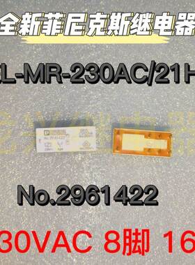 全新 NO.2961422 REL-MR-230AC/21HC 菲尼克斯继电器 230VAC 16A